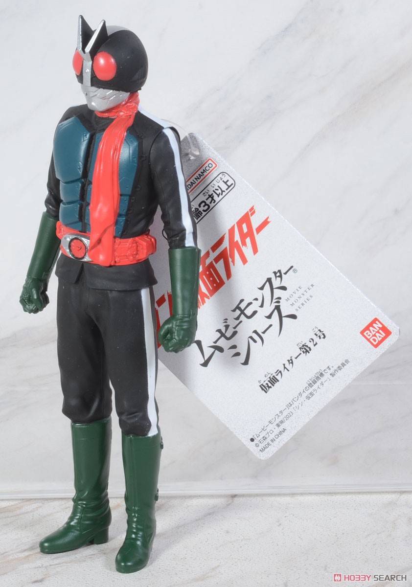 Movie Monster Series Kamen Rider 2 (Shin Kamen Rider) by Bandai