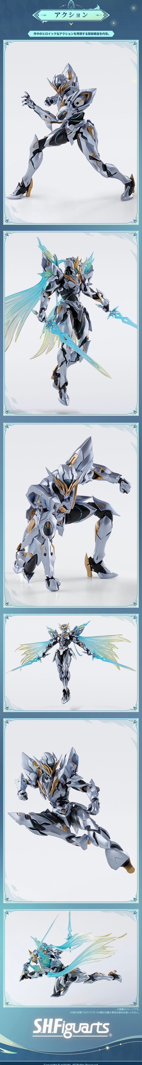 PRE-ORDER : S.H.Figuarts SAM (Honkai: Star Rail)