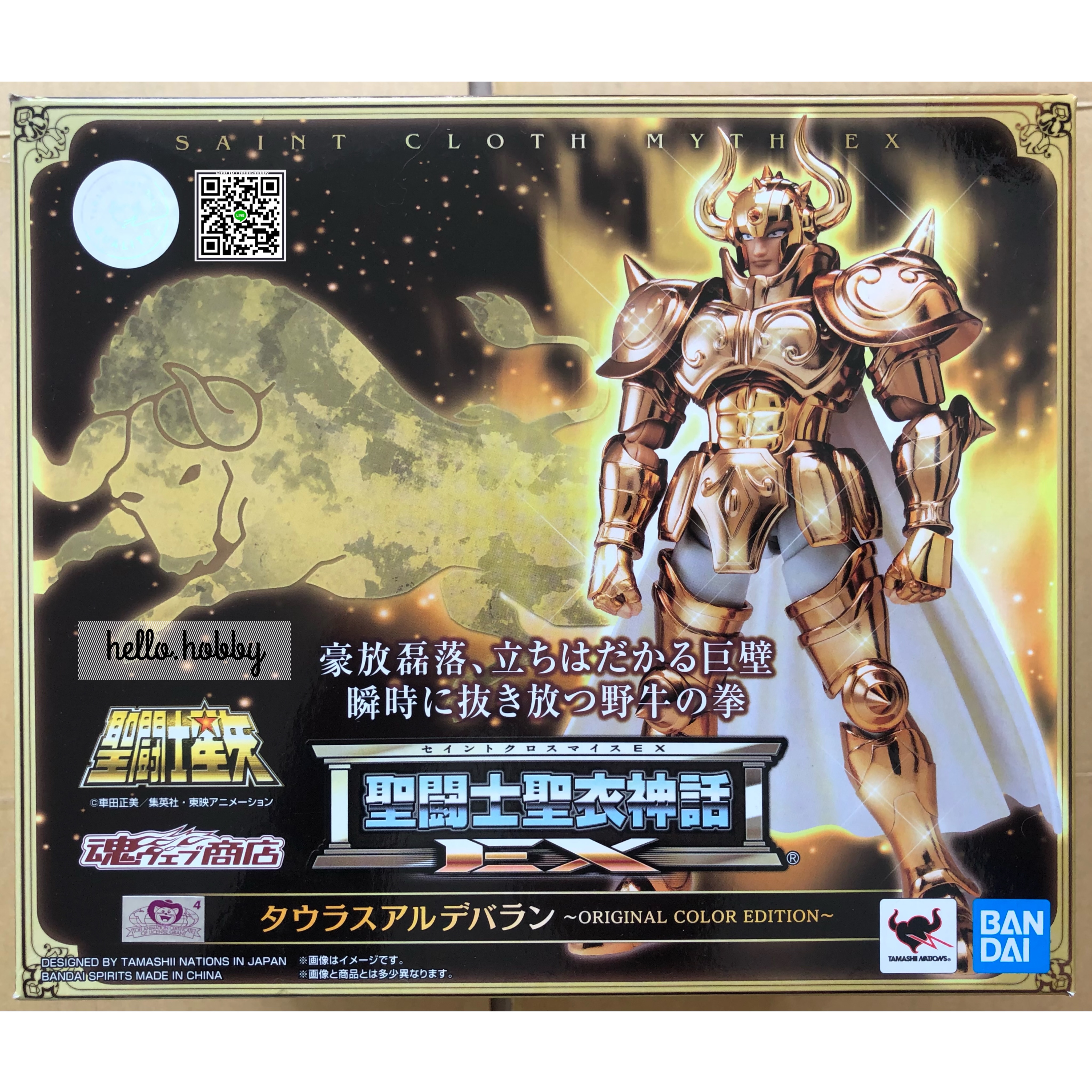 Saint Cloth Myth EX - Taurus Aldebaran OCE -ORIGINAL COLOR EDITION- (Limited)