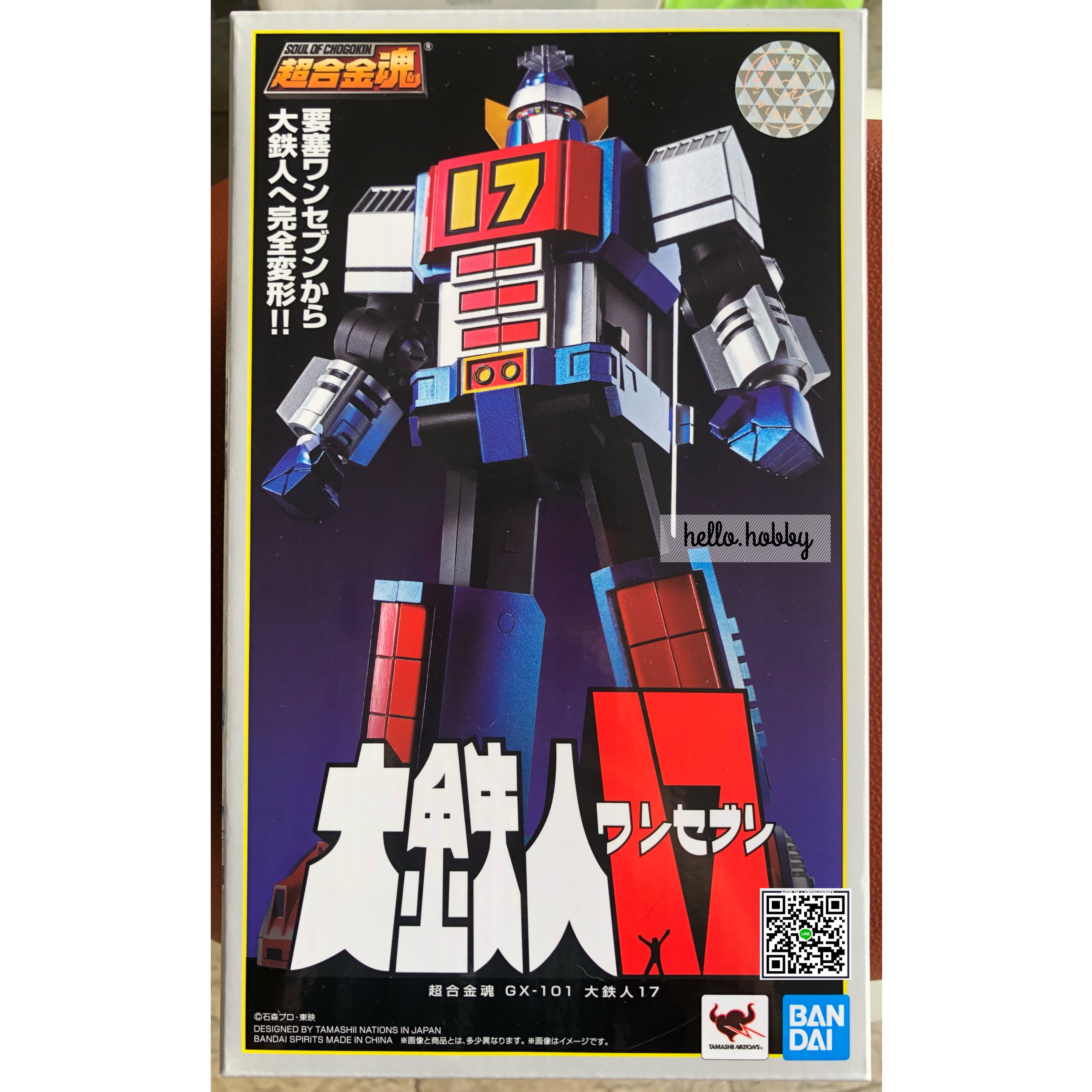 Soul of Chogokin - GX-101 Daitetsujin 17 by Bandai