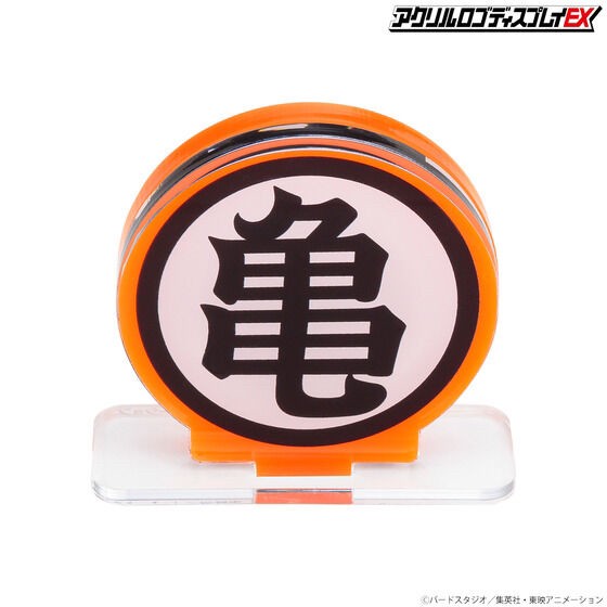 PRE-ORDER : Acrylic Logo Display EX Dragon Ball Turtle Mark