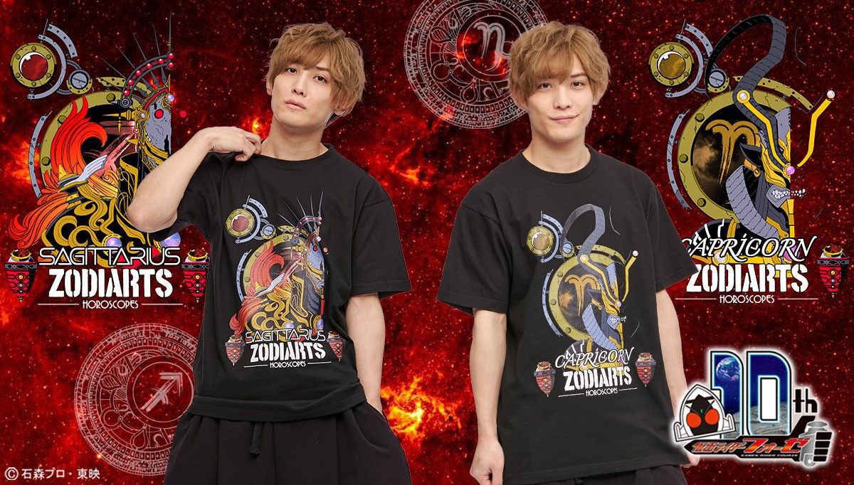 PRE-ORDER : Kamen Rider Fourze x Kia Asamiya Horoscopes T-shirt