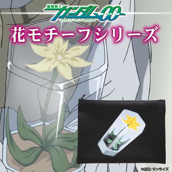 PRE-ORDER : Mobile Suit Gundam 00 Flower Motif Series Big Size Pouch