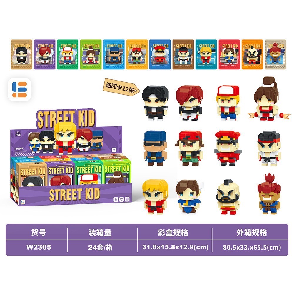 ตัวต่อนาโน Size M - Street Fighter & Gundam