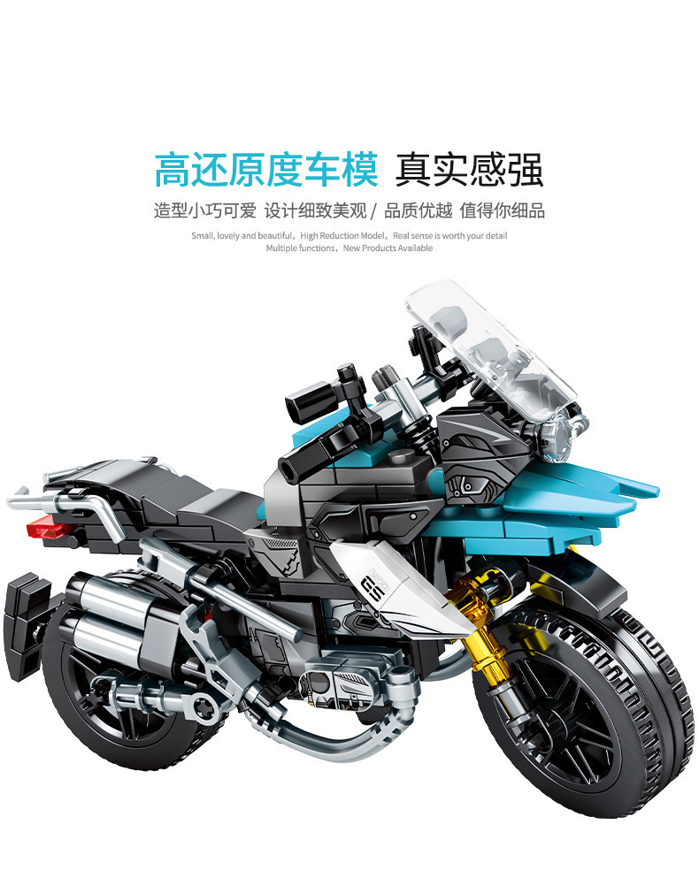 Sembo block 701108 Motorcycle 255pcs