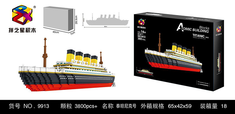 Building Star 9913 Titanic 3800pcs