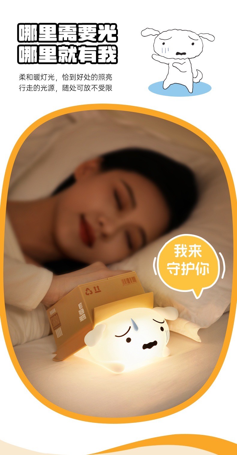 โคมไฟ ชินจัง & ชีโร่ ลิขสิทธิ์แท้ - Lamp - Crayon Shinchan - Night Light Hide-and-Seek Pats The Light by ROCK