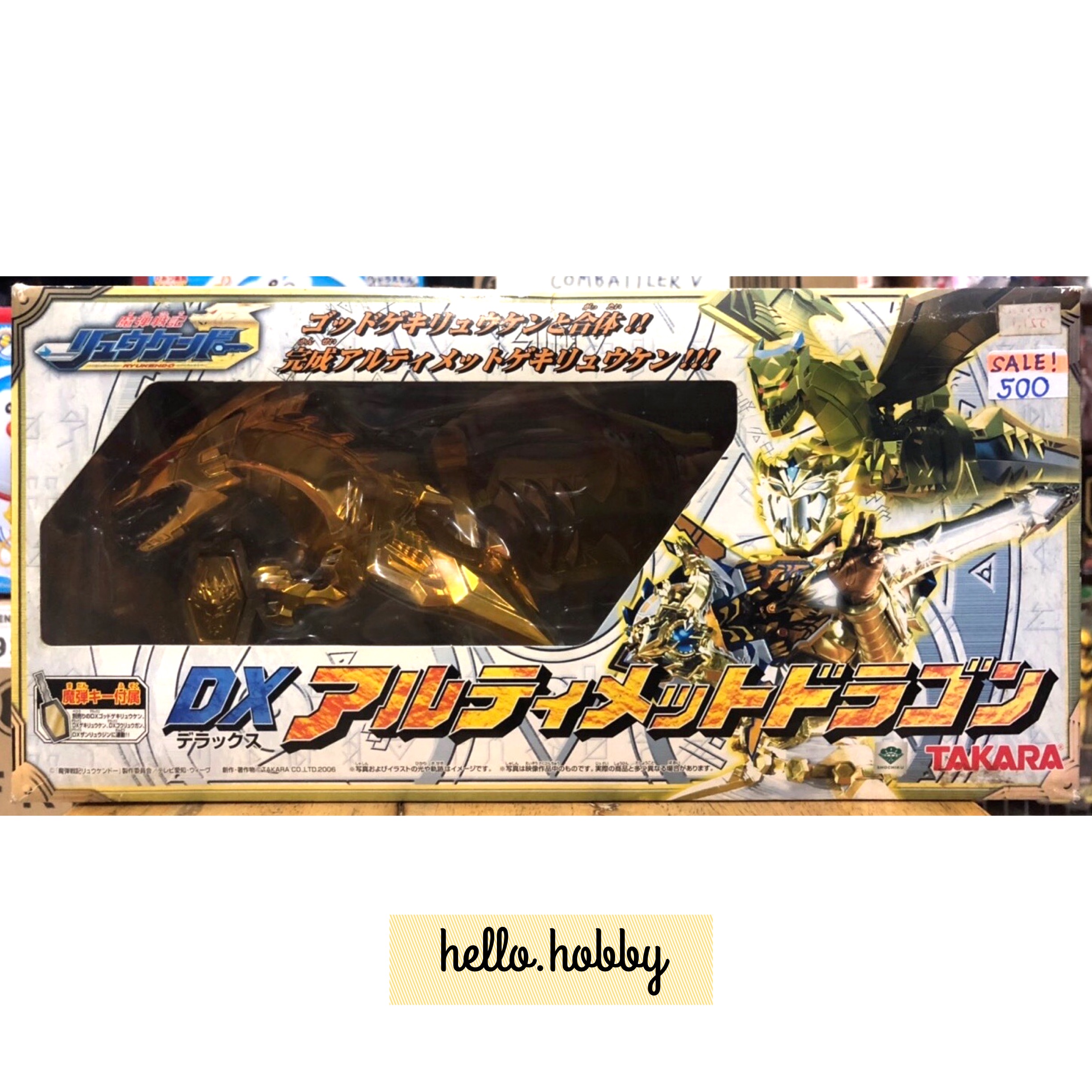 Madan Senki Ryukendo - DX Ultimate Dragon by Takara
