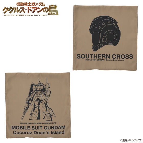 PRE-ORDER : Mobile Suit Gundam Cucuruz Doan's Island Helmet Design Cushion Cover