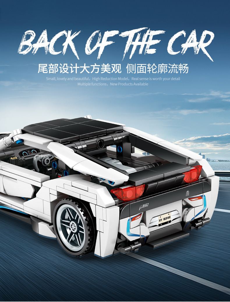 Sembo block 701603 BMW 625pcs