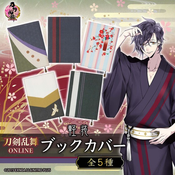 PRE-ORDER : Touken Ranbu ONLINE Light Book Cover (5 types in total)
