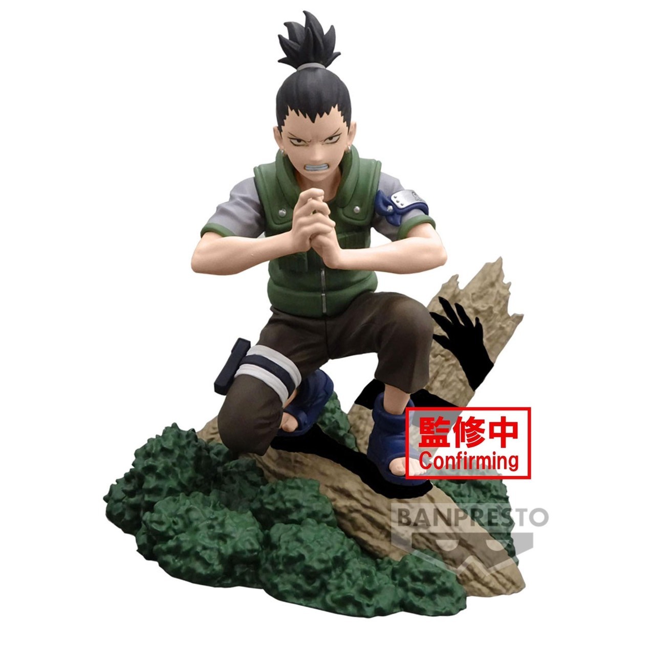Pre-order : NARUTO MEMORABLE SAGA -NARA SHIKAMARU-