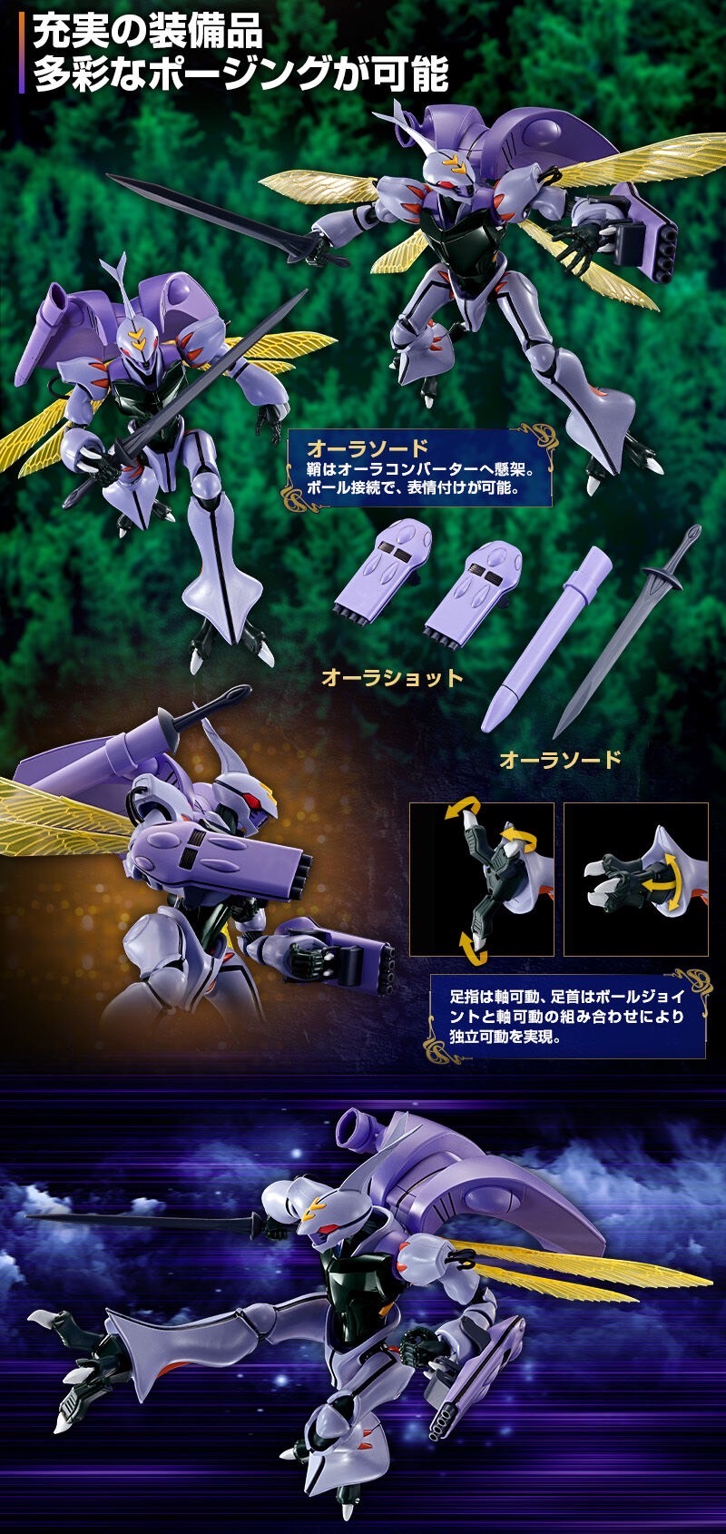 PRE-ORDER : HG 1/72 Dunbine (Aura Battler) Plastic Model