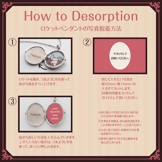 PRE-ORDER : Mobile Suit Gundam SEED Yzak's Birthday Commemorative Item Locket Pendant