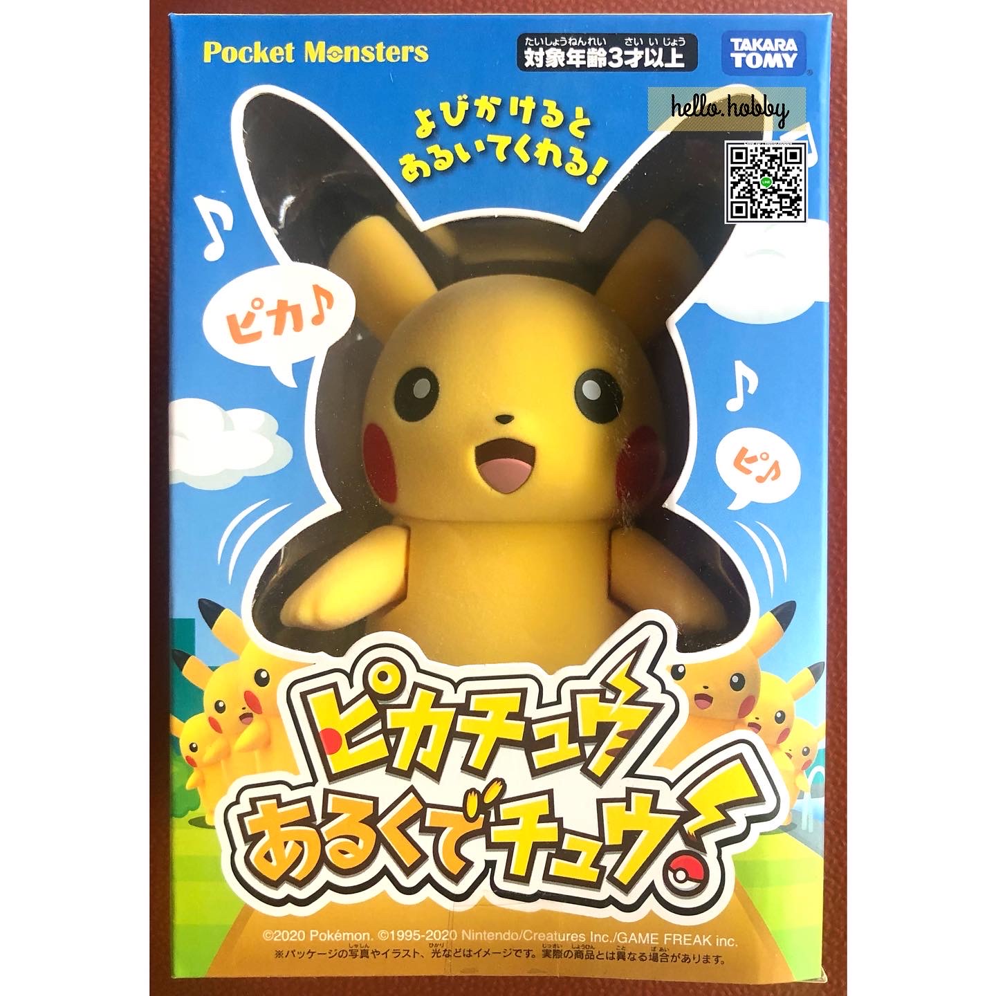 Pokemon Pikachu Arukude Chu by Takara Tomy