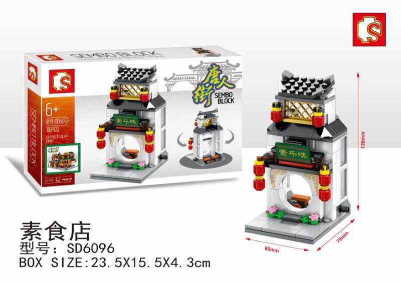 Sembo Block - SD6096-6099 (Set of 4)