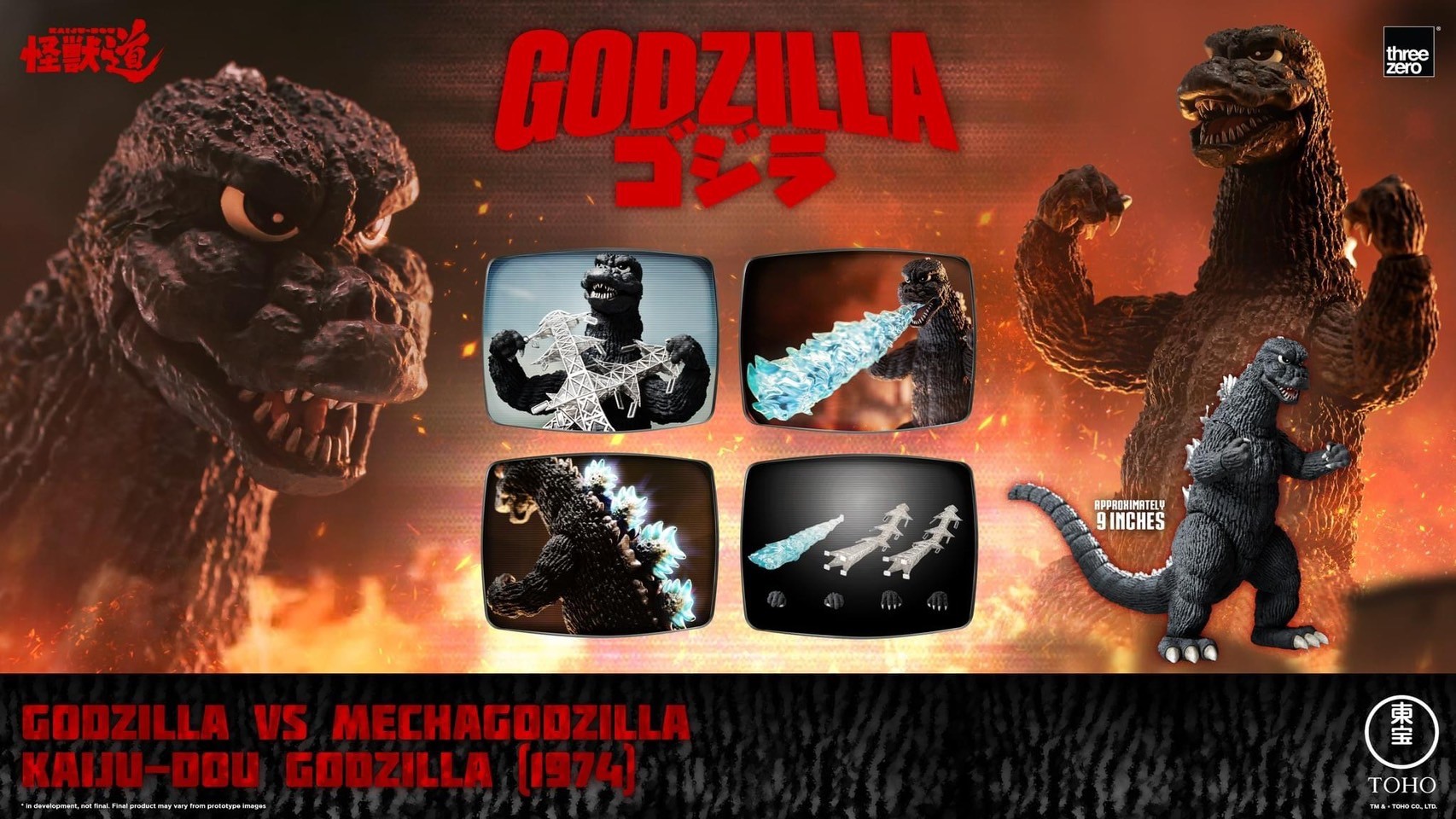 Pre-order : GODZILLA VS MECHAGODZILLA KAIJU-DOU Godzilla (1974) by Threezero