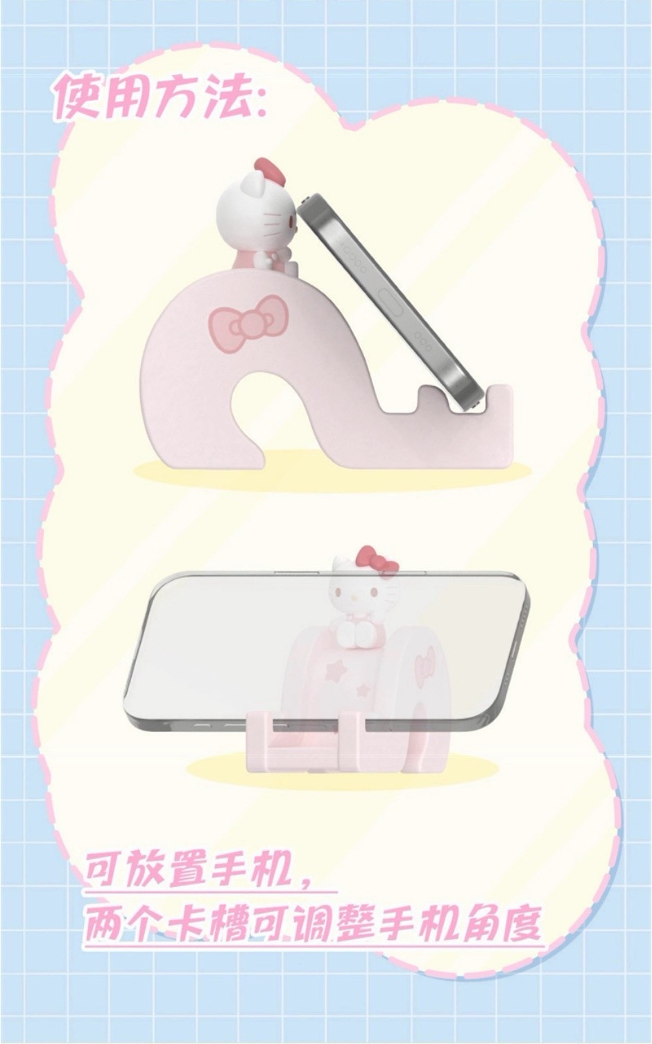 ที่วางมือถือ ลิขสิทธิ์แท้ Sanrio Characters Sliding Mobile Holder by Holly Box