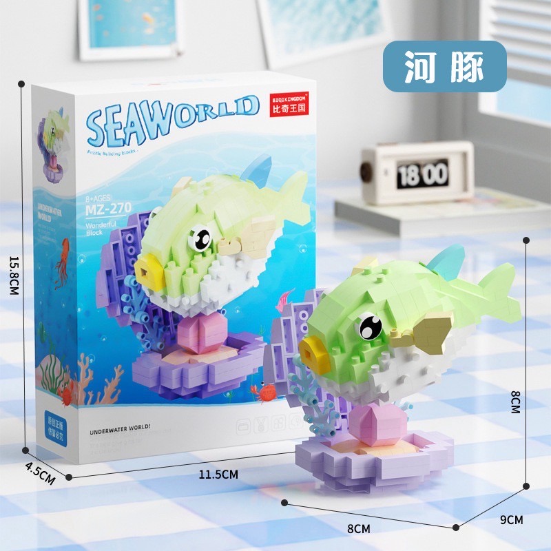 Biqi Kingdom MZ 262 - 270 Sea World