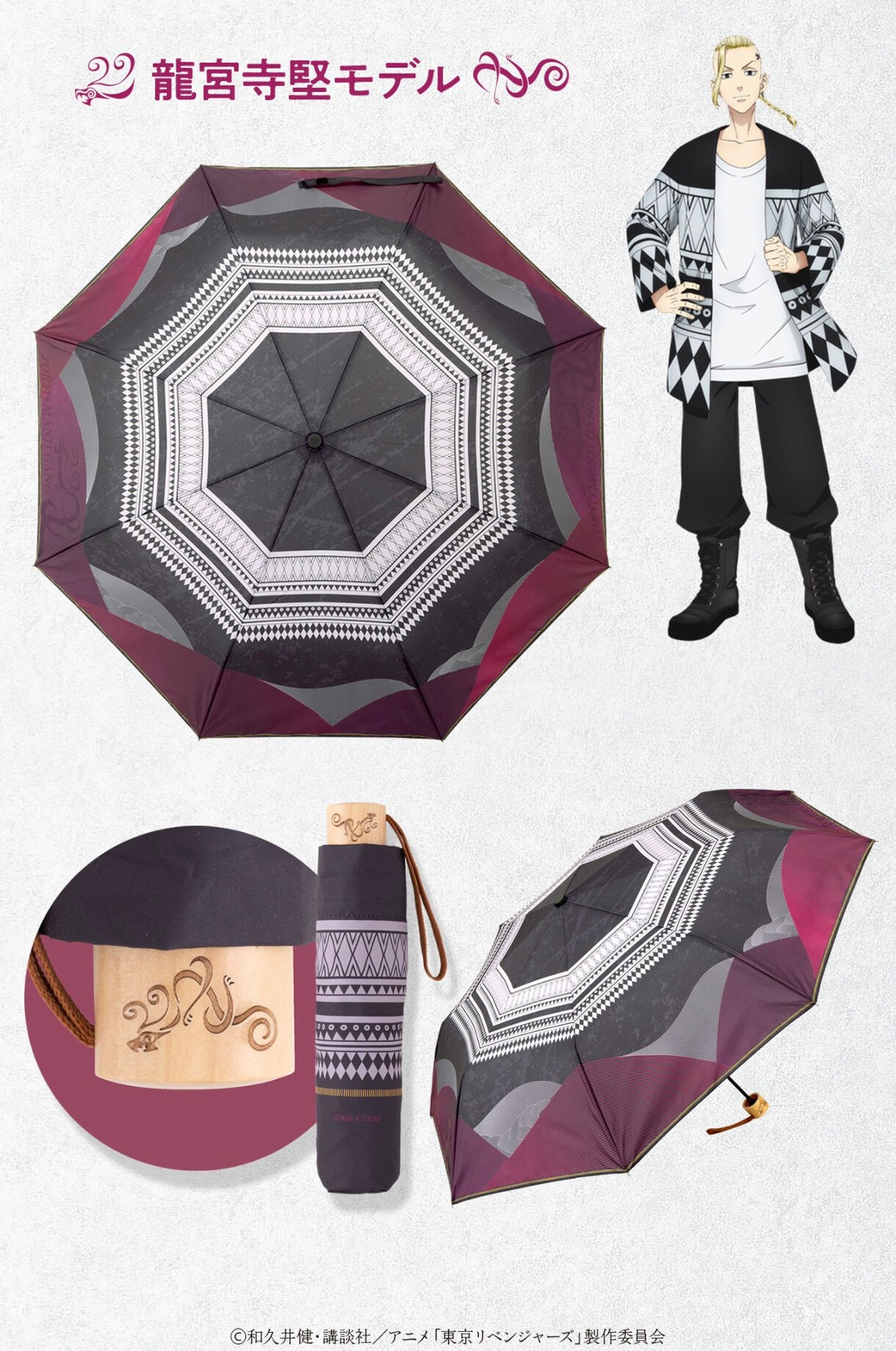 PRE-ORDER : Tokyo Revengers x Hokusai Graphic Folding Umbrella for Rain or Shine