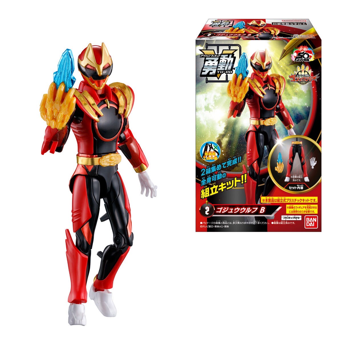 PRE-ORDER : Yu-Do No.1 Sentai Gozyuger (12 pcs)