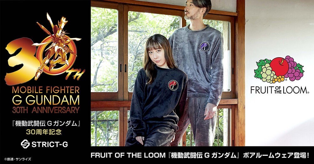 PRE-ORDER : STRICT-G FRUIT OF THE LOOM "Mobile Fighter G Gundam" Boa Roomwear
