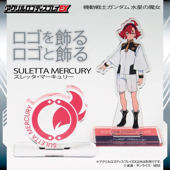 PRE-ORDER : Acrylic Logo Display EX Mobile Suit Gundam The Witch from Mercury Character Motif Mark
