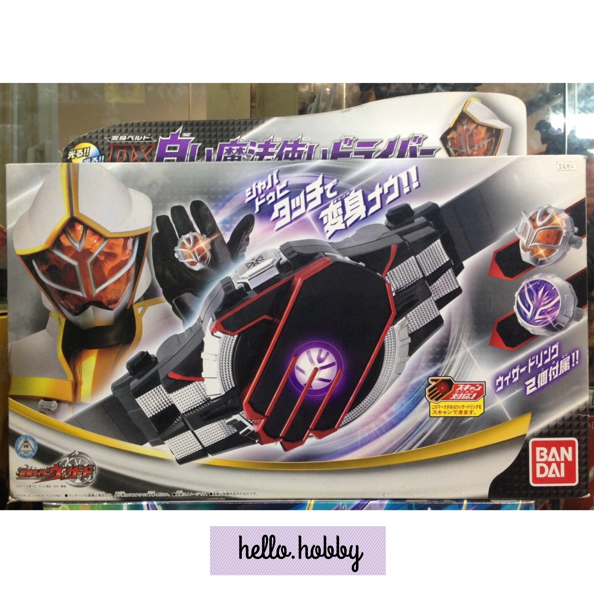 Masked Rider Wizard DX White Wizard Driver by Bandai