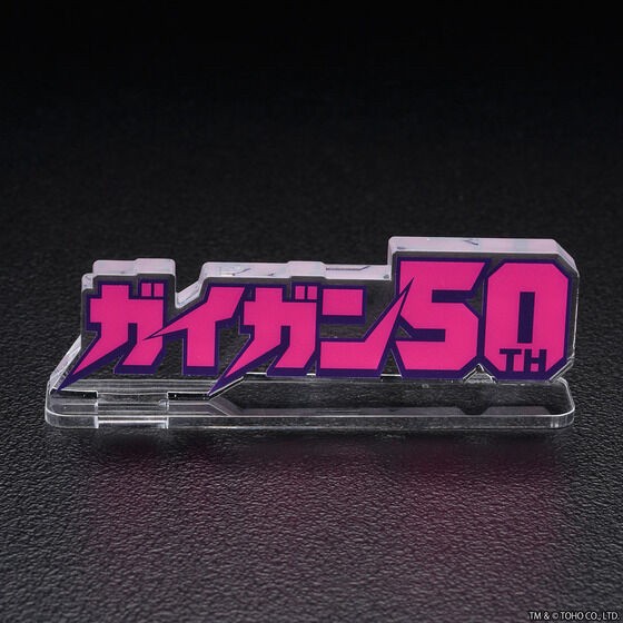 PRE-ORDER : Acrylic Logo Display EX Gigan 50th Logo