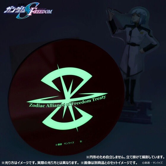 PRE-ORDER : Mobile Suit Gundam SEED FREEDOM Glowing Acrylic Stand / Plate