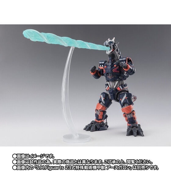 PRE-ORDER : S.H.Figuarts Type 23 Special Tactical Armored Kaiju Earth Garon Mod.2/Mod.3/Mod.4 Optional Parts Set
