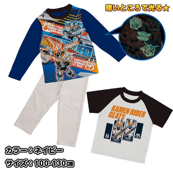 PRE-ORDER : Kamen Rider Geats Shines! 2TOPS Pajamas 23SS