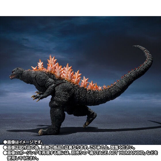 PRE-ORDER : S.H.MonsterArts Godzilla (2004) Heat Ray Ver. VS New Gotengo