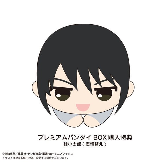 PRE-ORDER : Gintama Hagu Chara Collection 2