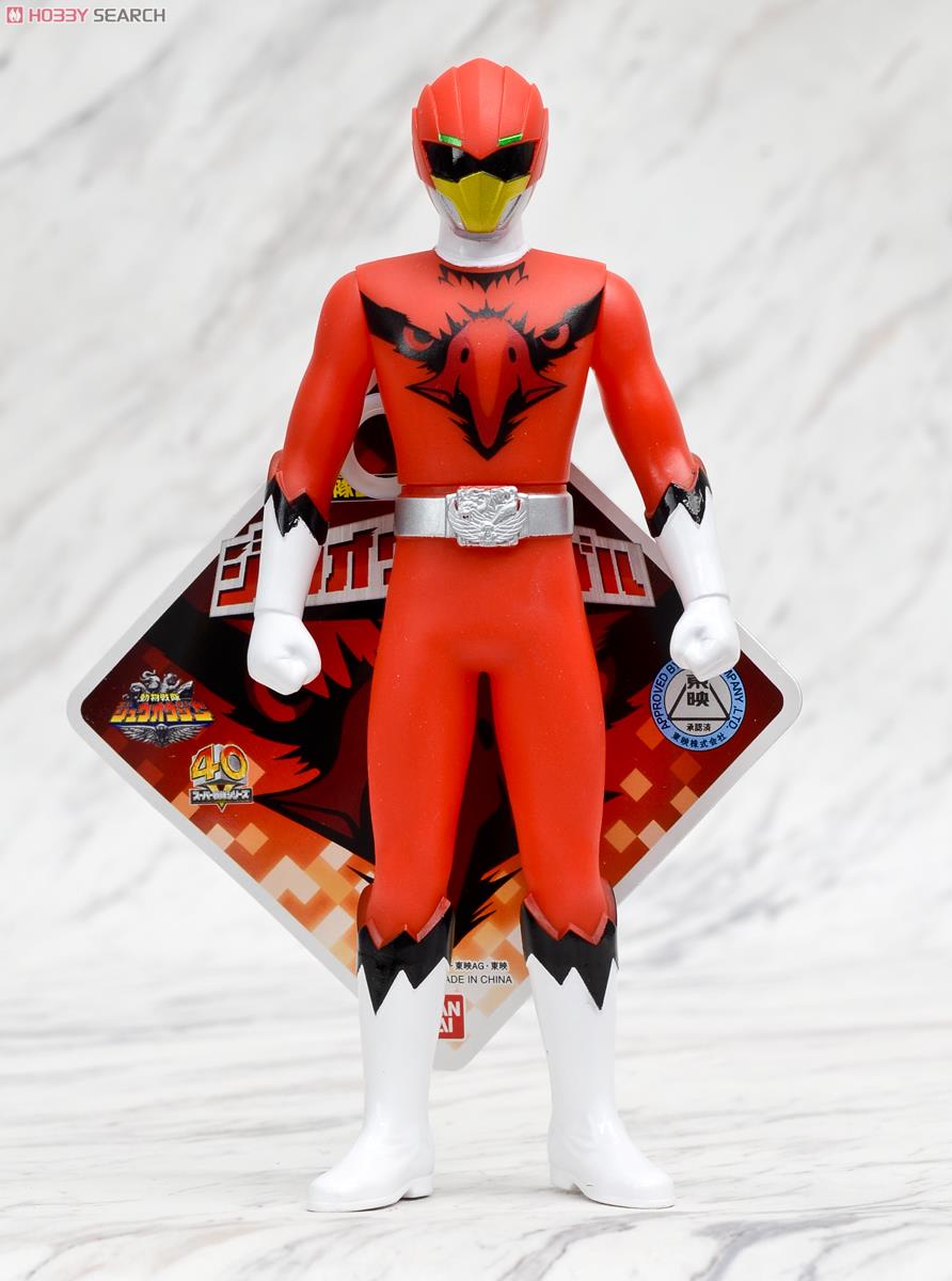 Doubutsu Sentai Zyuohger - SH 01 Zyuoh Eagle by Bandai
