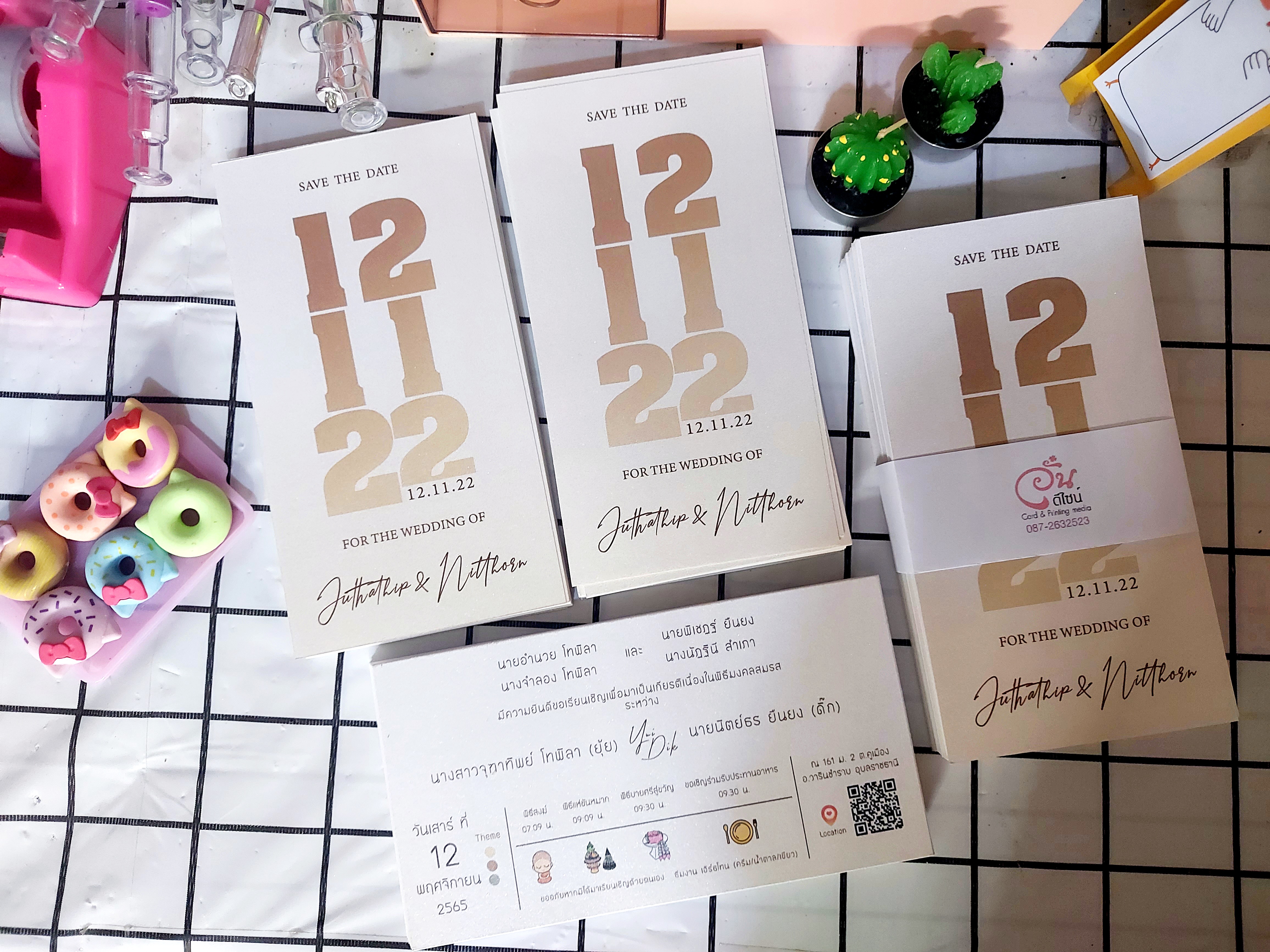 การ์ดแต่งงาน เน้นวันที่ ตัวเลขวันงาน เก๋ๆ