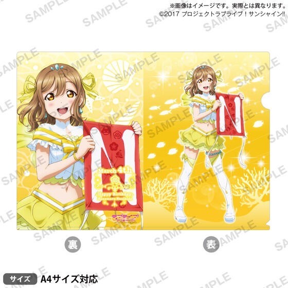 PRE-ORDER : Love Live! Sunshine!! Uranohoshi Girls' High School Store Birthday Present Season 6 -Kunikida Hanamaru Celebration Set-