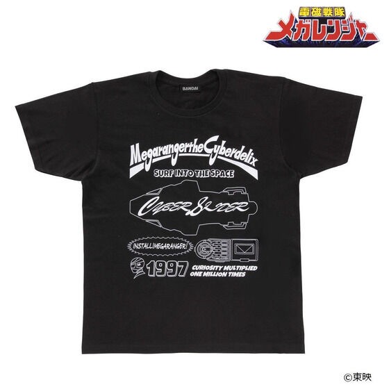 PRE-ORDER : Denji Sentai Megaranger T-shirt