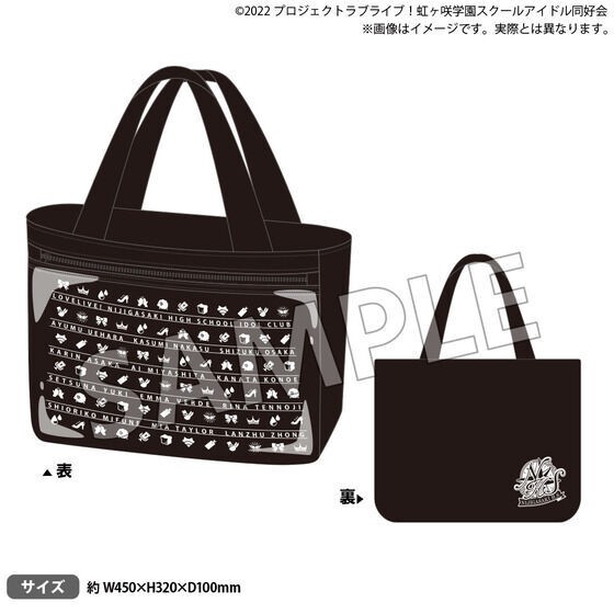 PRE-ORDER : Love Live! Nijigasaki High School Idol Club Purchasing Department Oshikatsu Bag