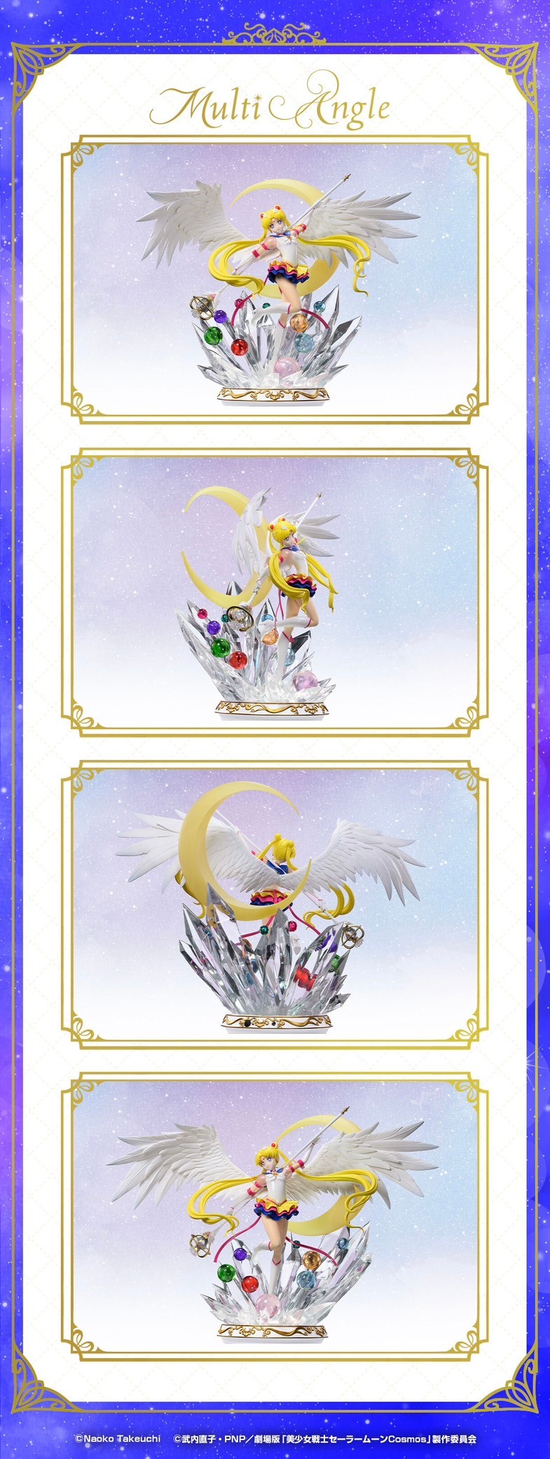 PRE-ORDER : Sailor Moon Cosmos Wonder Statue Eternal Sailor Moon