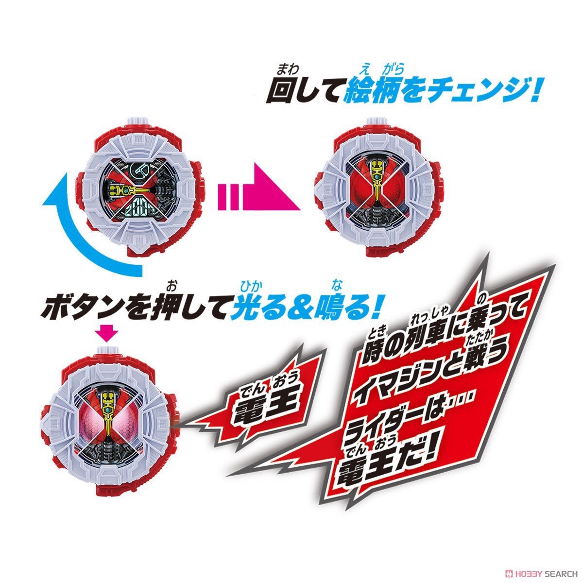Masked Rider Zi-O - DX Ridewatch Daiza & Den-O Ridewatch by Bandai