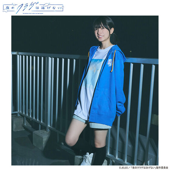 PRE-ORDER : Jellyfish Can't Swim in the Night HTML ZERO3 SAIKYO GIRL Zip Hoodie