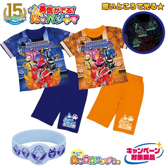PRE-ORDER : Avataro Sentai Donbrothers Pajamas with Avataro Gear (Kakuranger)