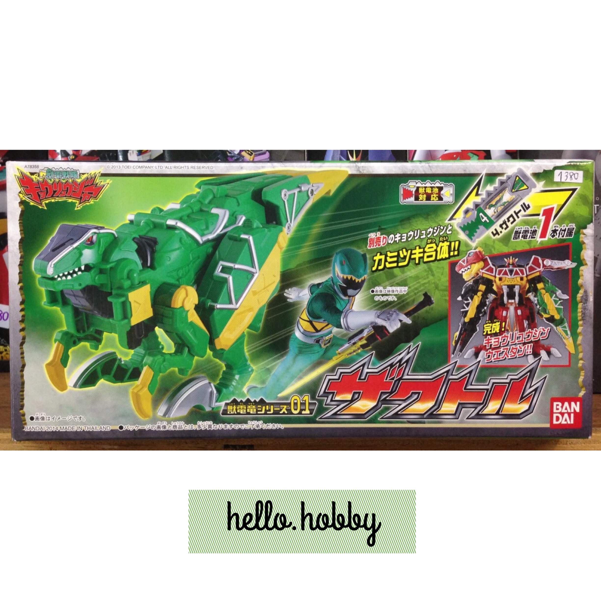 Zyuden Sentai Kyoryuger DX Judenryu 01 Zakutor by Bandai