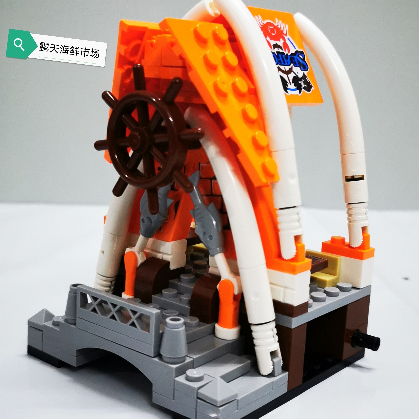 Sy 6803 Pirates Mini Street