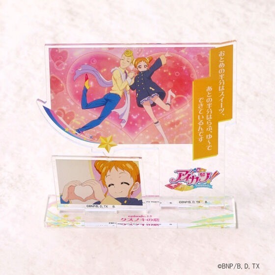 PRE-ORDER : Aikatsu! Memorial Acrylic Stand Vol.2