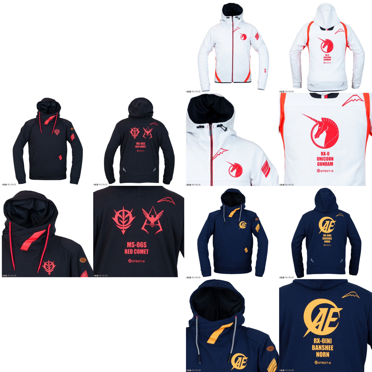 PRE-ORDER : STRICT-G KUSHITANI "Mobile Suit Gundam" Pull-up Hoodie