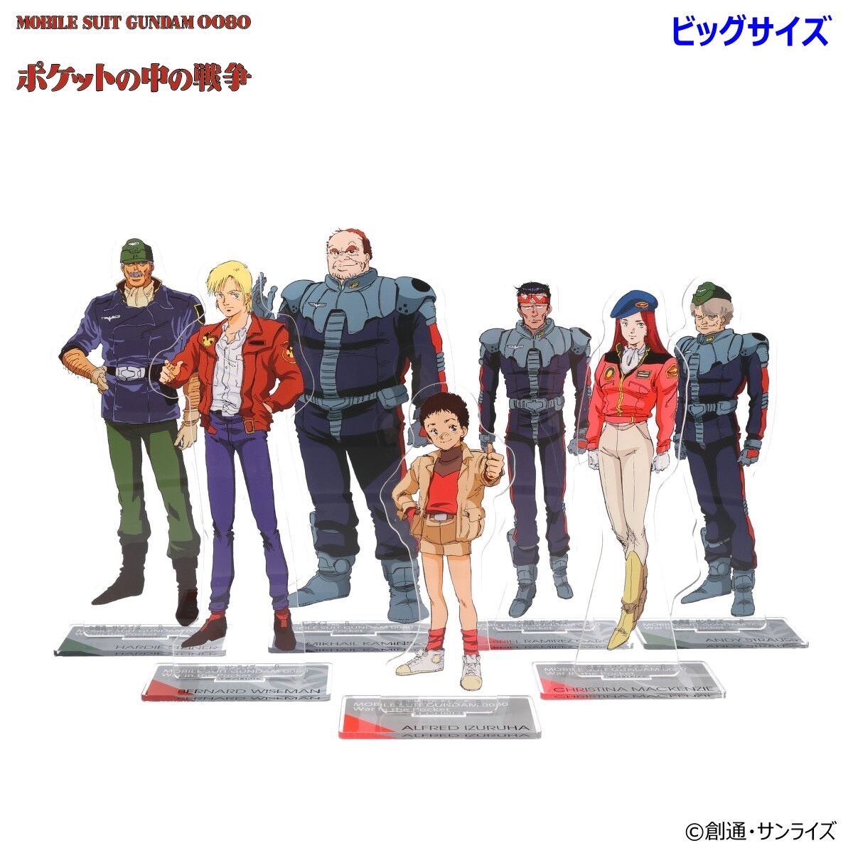PRE-ORDER : Mobile Suit Gundam 0080: War in the Pocket Acrylic Stand (7 Types)