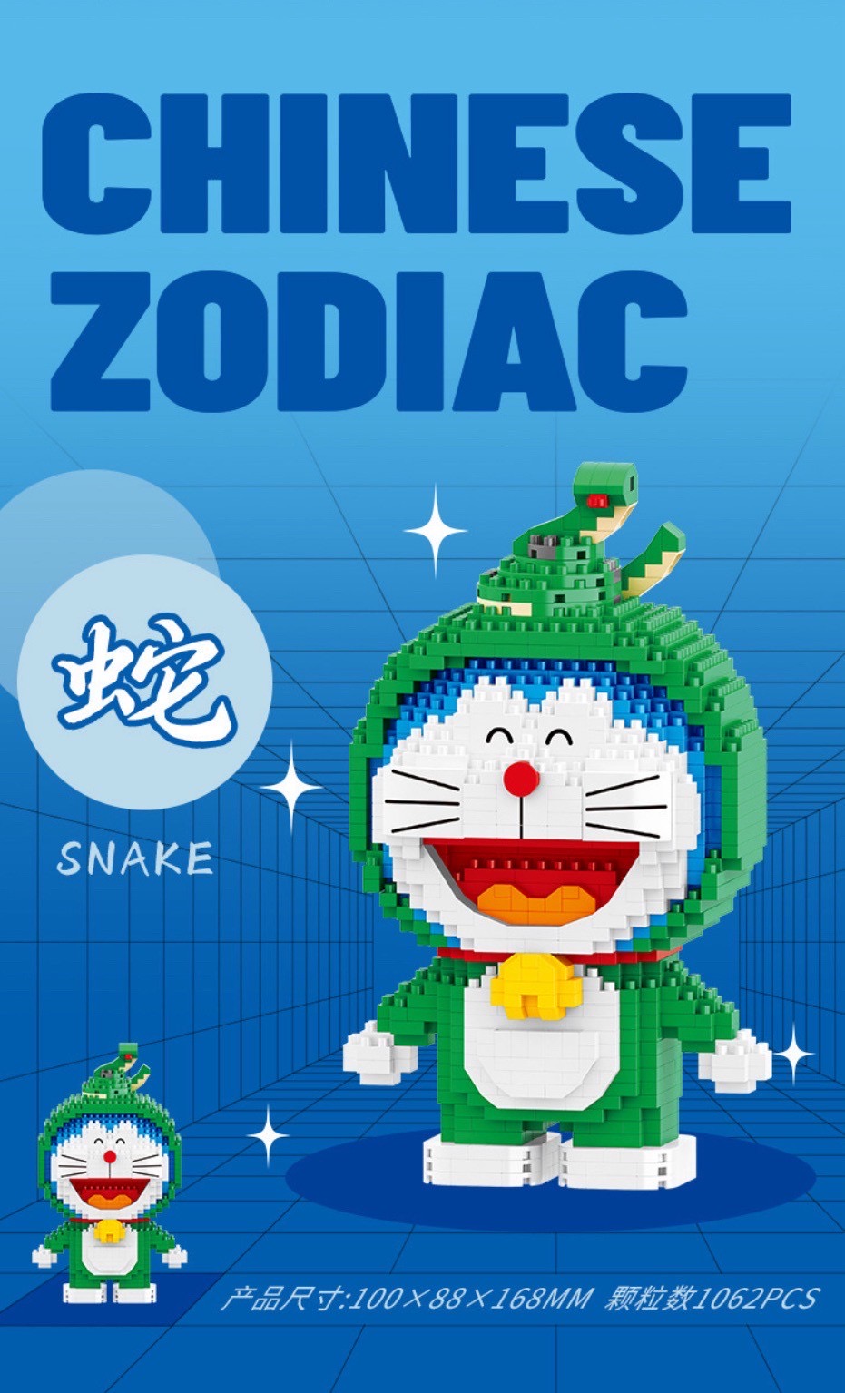 Balody 16550 - 16561 Doraemon 12 Chinese Zodiac Signs