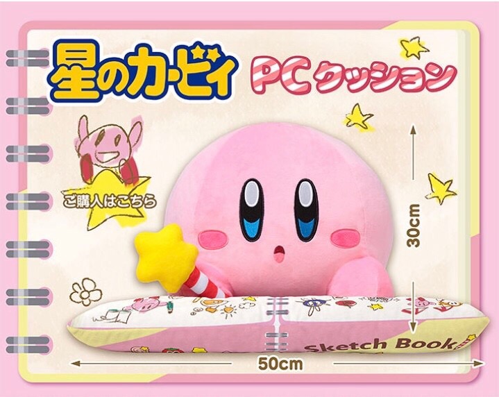 PRE-ORDER : Kirby Star Allies PC Cushion